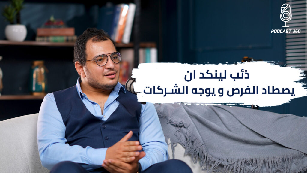 كيف غير أسامة قطب قواعد اللعبة في عالم لينكد ان والتسويق لمصدر دخل أساسي