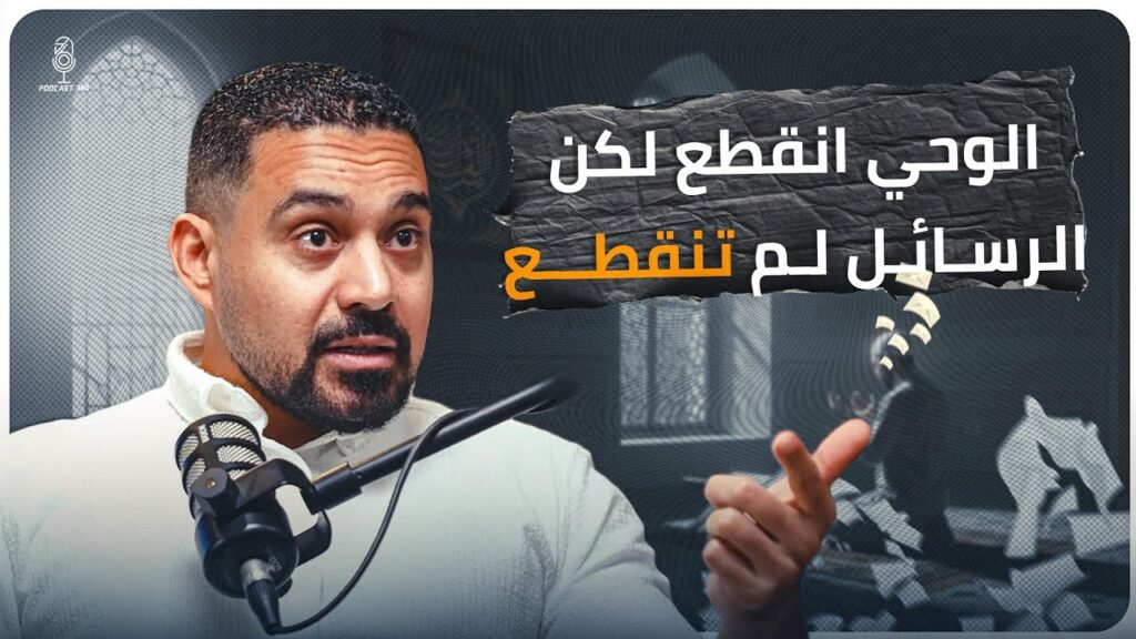 رحلة العودة إلي الله | كيف نعيد ترتيب حياتنا | كيف تصحح مسارك وتتعلم من قصص السابقين مع محمود حسن