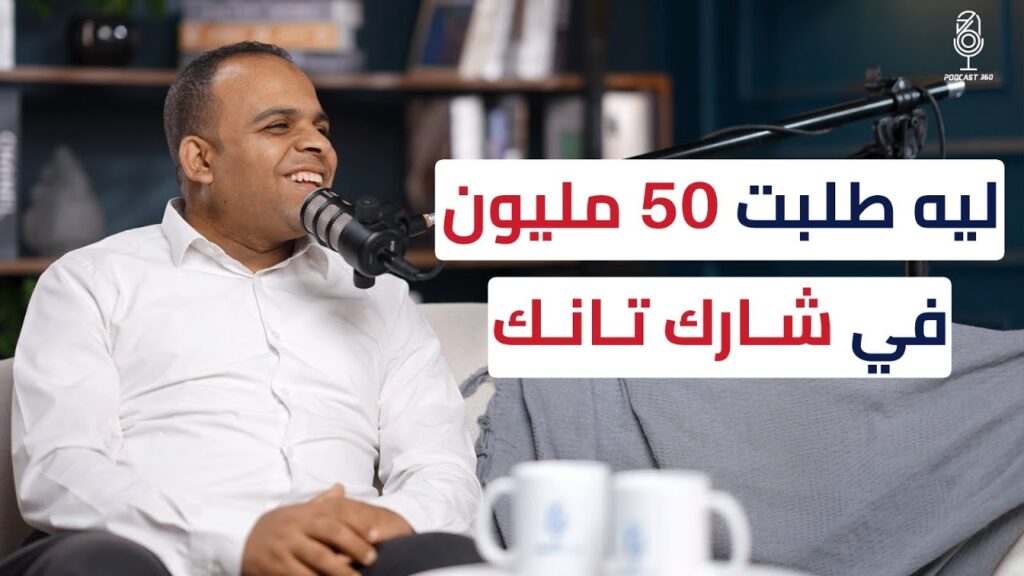 "صنع في مصر" Simplex نموذج نجاح للصناعة المصرية