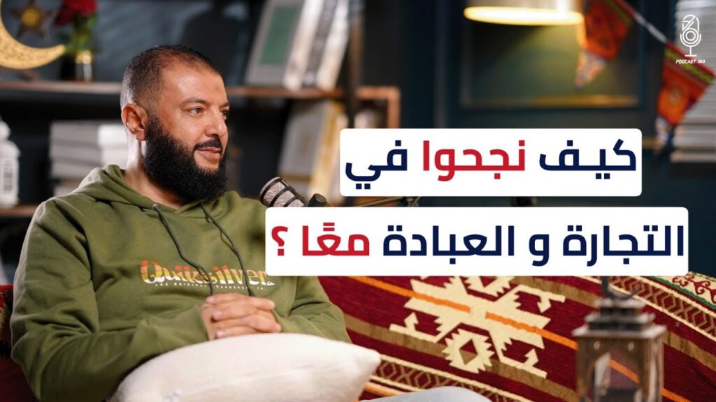 حلقة قد تغير حياتك كرائد أعمال    الفرصة لا تزال بين يديك مع د  أحمد خليل