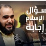 حوار ساخن مع ملحد! || د هيثم طلعت يجيب على أقوى شبهات الإلحاد