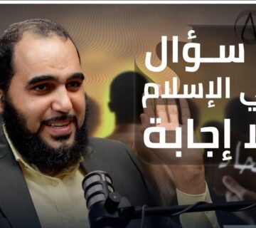 حوار ساخن مع ملحد! || د هيثم طلعت يجيب على أقوى شبهات الإلحاد