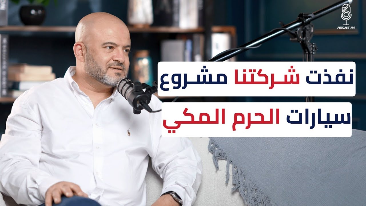 دليلك الشامل لاختيار شركة البرمجة المثالية لمشروعك || مع خالد يوسف