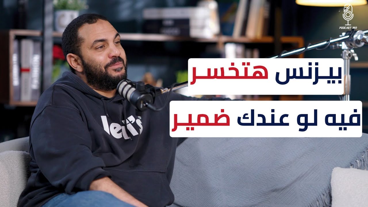 كيف تتجنب الفشل في بزنس المطاعم || تجربة مطعم كايزو مع مصطفى أبو سمره