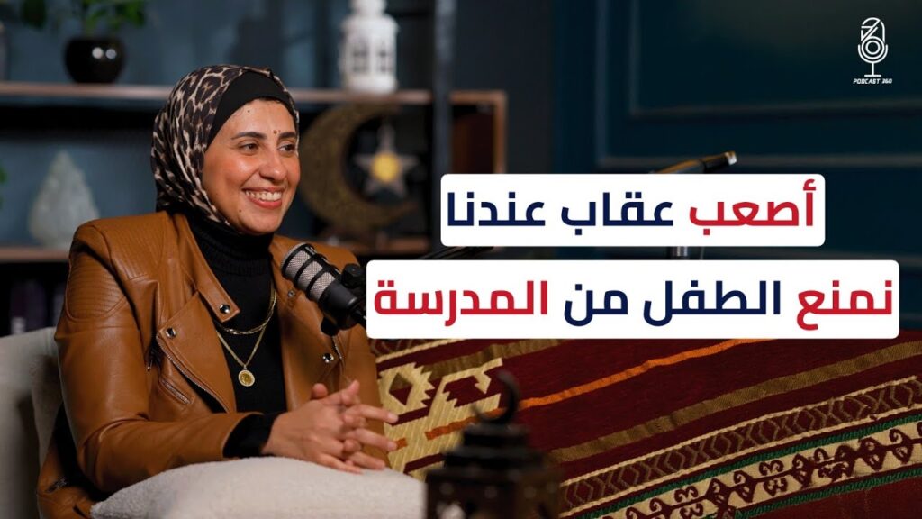 من عمل خيري لفرص تعليمية مستدامة وجسر للمستقبل تجربة من أحياها الريادية مع شيماء طنطاوي